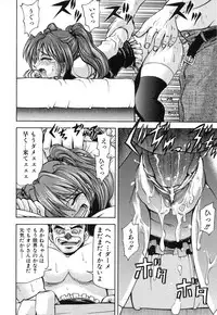 [Isami Nozomi] Kawaii Mono wa Kegashitai - Want To Make The Cute One Dirty