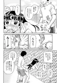 [Kiai Neko] Rosyutsu Ganbou