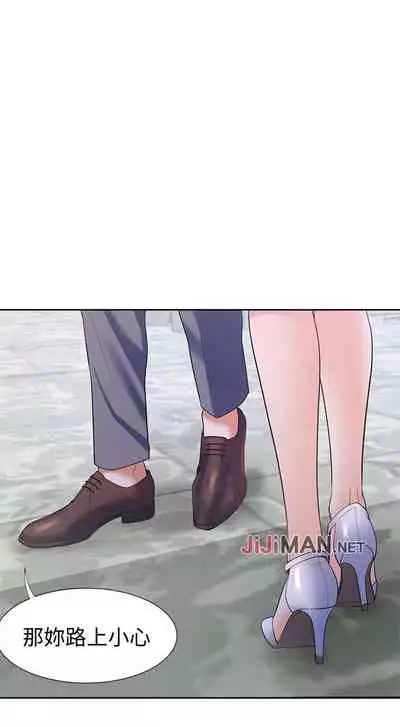 【周五连载】渴望:爱火难耐（作者：Appeal&格子17） 第1~10话