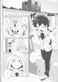 (Douyara Deban no Youda! 10) [NINA RICH (Haruko)] Colorful (Boku no Hero Academia)