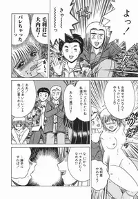 [Shioya Maiko] Himitsu No Mamagoto