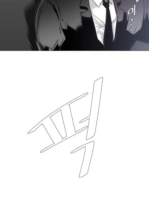 Household Affairs Ch.1-42