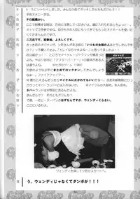 (C63) [GOD HAND] God Hand Press 13 Kaime (R.O.D READ OR DIE)