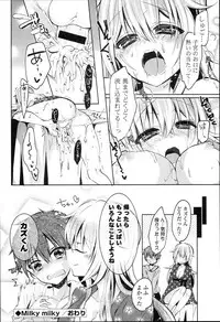 [Vanilla Boh] Love Trap