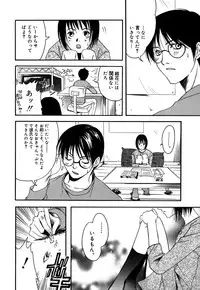 [Amano Tamaki] Bara no Shizuku