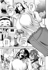 COMIC Shingeki 2016-01