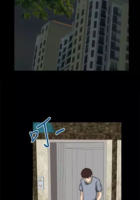 Dangerous game 危险性游戏 Ch.11~13