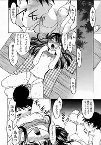 COMIC Momohime 2003-04 Vol. 30