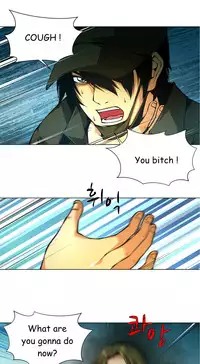 [Fantastic Whale] Twin Slave Ch.1-30 (English) (Ongoing)