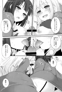 (COMIC1☆8) [ETC×ETC (Hazuki)] Sandwich! (Kantai Collection -KanColle-)