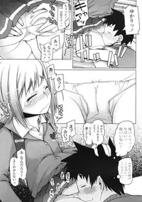 COMIC LO 2010-04 Vol. 73