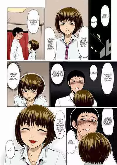 Fellatio Kouhai, Otouto ni naru | Fellatio-kun, My Junior, Has Become My Brother