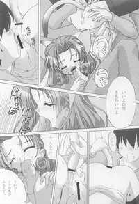 (C64) [Honyo no Uchi (Honyo)] TWINKLE TWINKLE SISTERS 6 (Sister Princess)