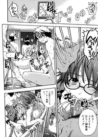 [Shiwasu no Okina] Sei So Tsui Dan Sha