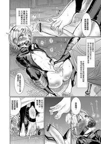 [Dhibi] Hime no Neya - Princess's Bedroom (Otokonoko HEAVEN Vol. 31) [Chinese] [瑞树汉化组] [Digital]