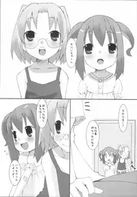 (C72) [KEY TRASH (Hikagi Tatsuhiko)] Suzu no Enkai (RINGBELLSERIES Soushuuhen)