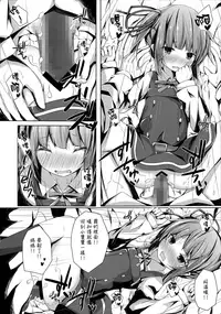 (C91) [Yureru Keikoutou (Nishihata Kei)] Dakko shite Nadenade shite yo Kasumi-chan (Kantai Collection -KanColle-) [Chinese] [無邪気漢化組]