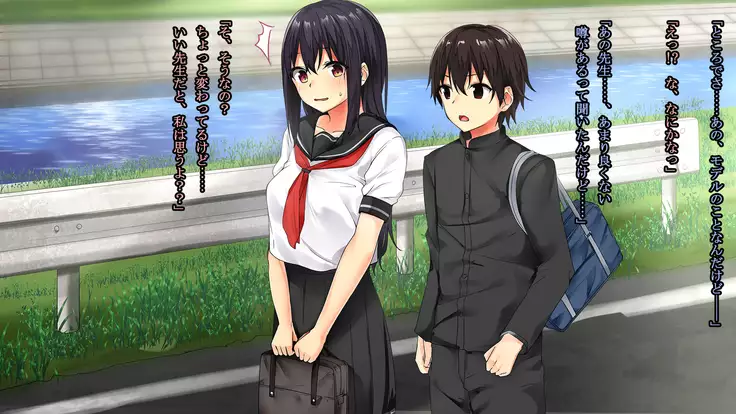 Osananajimi Chijoku Kyouiku - Houkago no Bijutsushitsu de Kairaku ni Ochiteiku Kanojo no Chitai