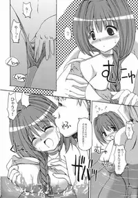 (C68) [BABYBED (SAS)] Akinayu (Kanon)