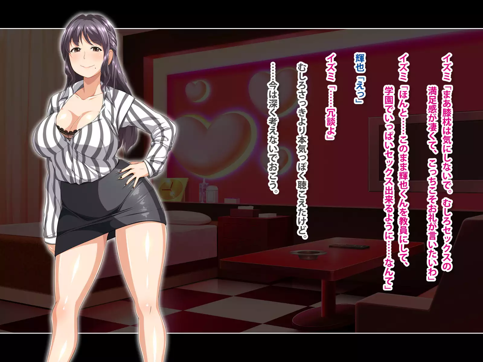 Stop! Oku-san!! ~Yokkyuu Fuman na Hitozuma ni Shiboritorare Nakadashi Sex~