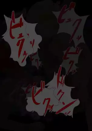 Succubus-san ni Hayasarete Otosarechau!