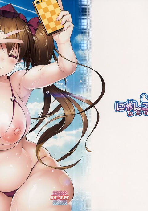 Chupa Shite Ageru ~Sports Club No Onee-San~