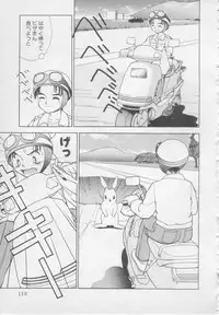 [Heno Heno] Okasarete