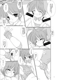 [Machednia (Sachuma)] FanFanBox15! (Suzumiya Haruhi no Yuuutsu) [Digital]