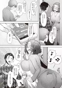 COMIC AUN 2019-01 [Digital]