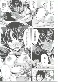 [Yabitsutouge (Ootori Mahiro)] Yari Kanna (Ano Natsu de Matteru)