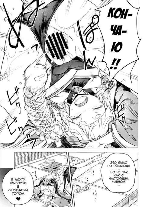 Maeoki wa Iranu Warawa to Asobe Come Play With The Girl Who Needs No Introduction