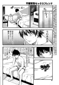 Monthly Vitaman 2016-12