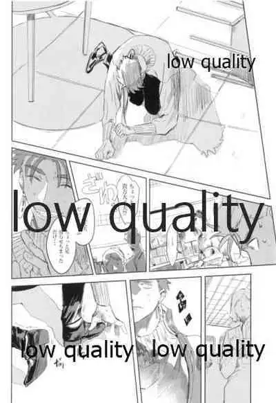 (Dai 8-ji ROOT4to5) [Muri Yari (Gibachi)] Never Ending Nightmare (Fate/stay night)