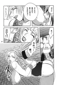 (C61) [FANGS (Higashimidou Hisagi)] E-SEX (Various)