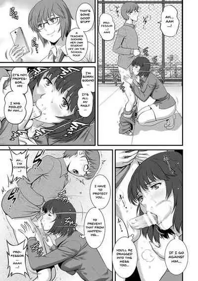 [Saigado] Hitoduma Onnakyoshi Main-san 1 | Wife And Teacher Main-san 1 [English] {Doujins.com} [Digital]