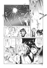 [Akiyoshi Yoshiaki] Biki Genshi | Beauty Vision