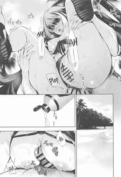 [Rawls sha (Takeakigaku)] Summer Alone (Azur Lane) [English] [Kirby]