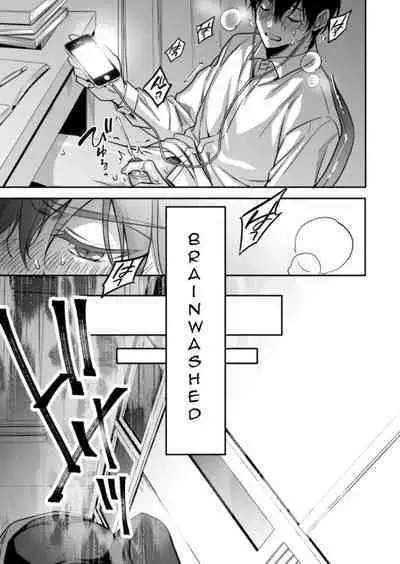 Yuutousei ni Sex nanka Oshieru n Janakatta | I Should Never Have Taught An Honor Student To Have Sex