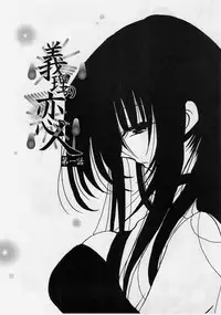 [Ryuuki Yumi] Fuwafuwa Whip