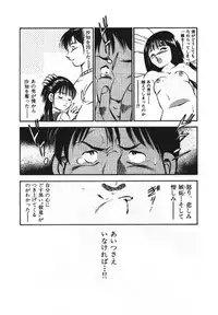[Maakou] Sweet Pain Vol.1