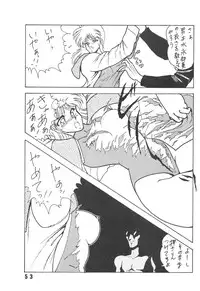 [LUNA INDUSTRIA (Horikawa Gorou)] Han-Kan-Rin Kai