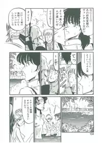 [Komura Saki] Sono Mabayuki Shitatari ni