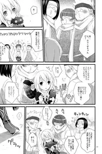 (C82) [Kaicho-maniax (Nanami Yasuna)] Intrude/Invade (Tales of Xillia)