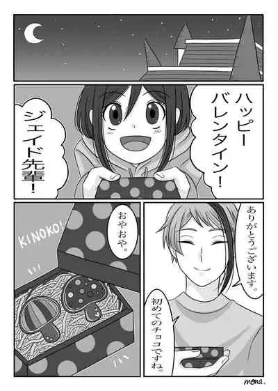 [mona] [Jei Kan / Je Kan] Barentain Hen