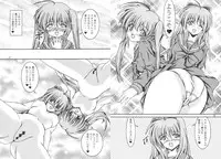 (C78) [Kyuushoku Dorobou (Murakumo)] For the time being 8