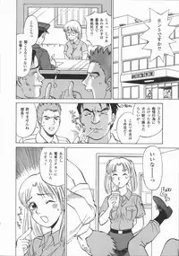 [Tanaka Masato] Houkago. Hitori Asobi | Play Alone By Herself In The After School Was Over.