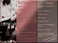 (C81) [UNAP! (Maine)] Bartender-Clad Santa Claus (Durarara!!) [English] [Yaoi-Sei]