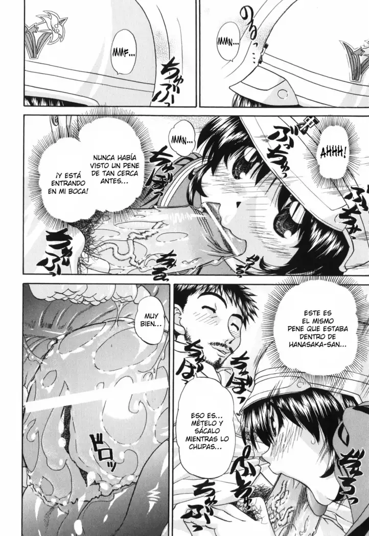 Waisetsu Ehon Ch. 1-6