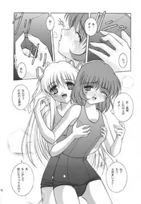 (C63) [Juicy Fruits (Satomi Hidefumi)] Touch Me (Kanon)