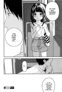 [Nakamura Kuzuyu] LOOP (COMIC Megastore Alpha 2016-11) [English] [ATF]